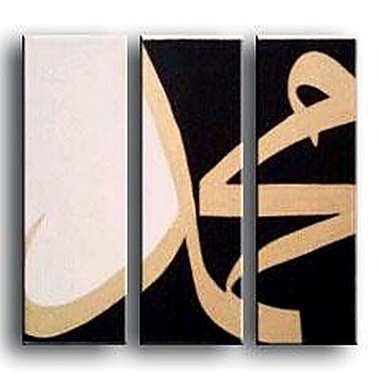خط عربي — ثلاثية — أكريليك على ثلاث لوحات كانفاس